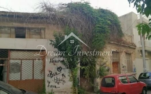 Προς Πώληση Οικόπεδο 239 τ.μ., Πειραιάς